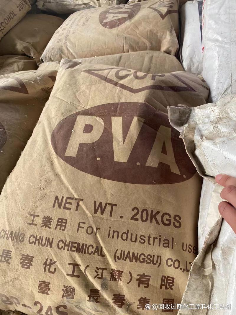 回收化工原料,过期化工产品