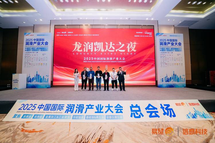 康顺化工异构十六烷产品体系深度解析