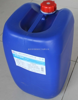 供应复合Ⅱ型杀菌灭藻剂,表面活性剂【信得过单位】 _供应信息_商机_中国化工仪器网