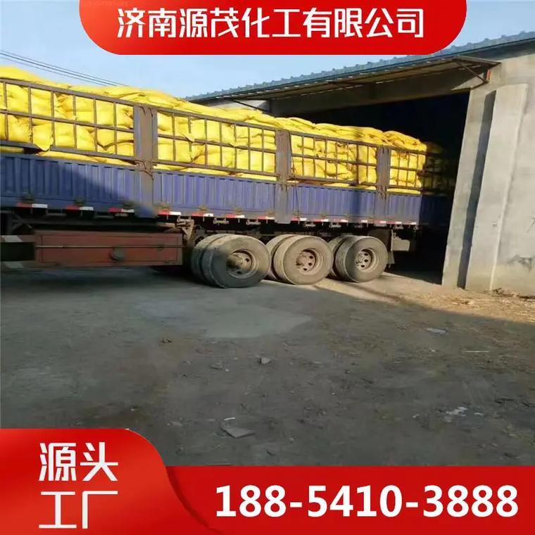 源茂化工,源头工厂,支持定制,采购腐殖酸钠,木质素磺酸钠等相关产品
